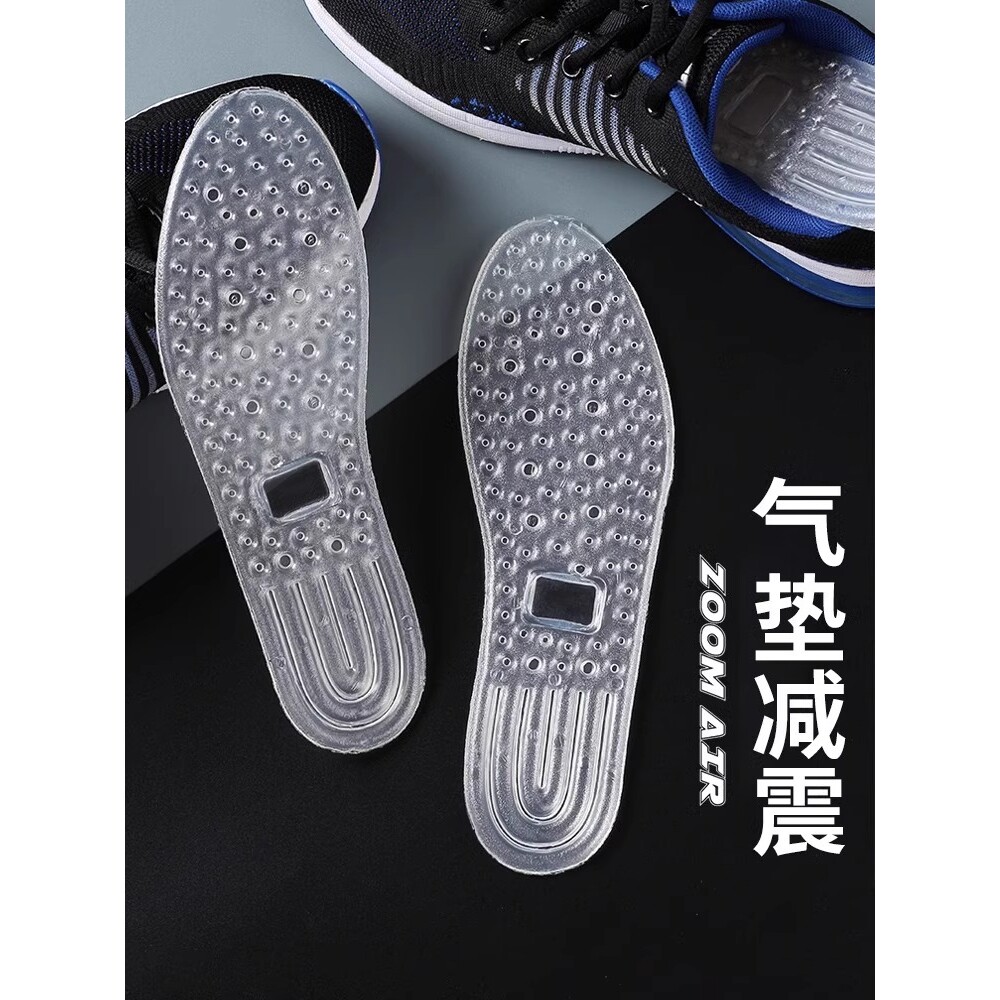 运动减震气垫鞋垫zoom透气吸鞋垫