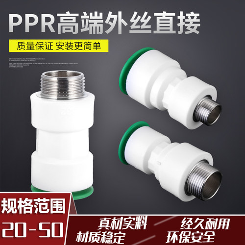 直插式免热熔峰尊快速