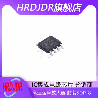 AD8009ARZ-REEL7高速运算放大器