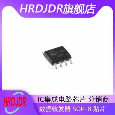 ADM3072EYRZ精密低功耗收发器