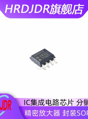 AD8656ARZ-REEL7 AD8656AR 精密放大器 封装SOP-8 全新原装