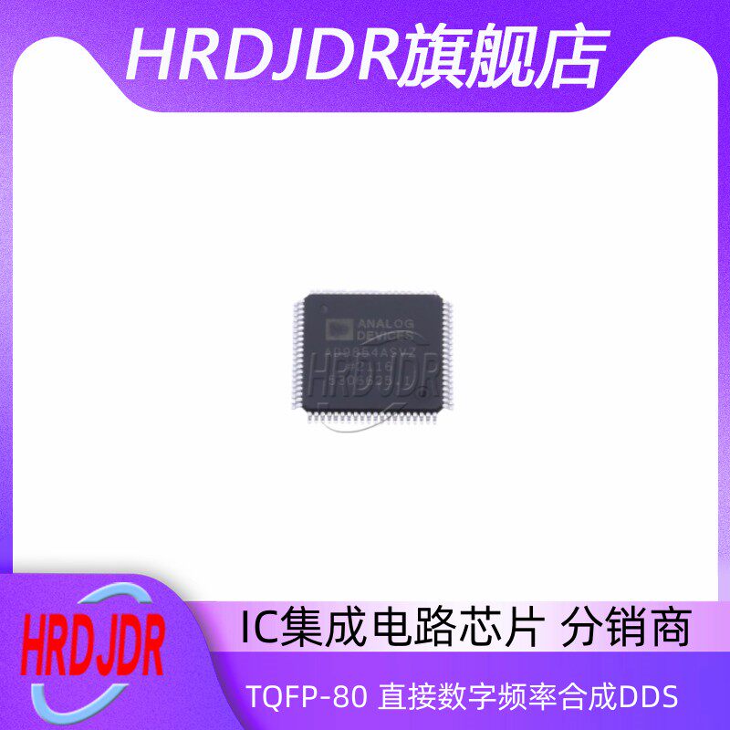全新正品 AD9854ASVZ AD9854ASV TQFP-80 数据转换器IC芯片 现货