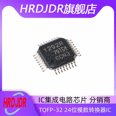 ADS1292RIPBSR24位模数转换器IC