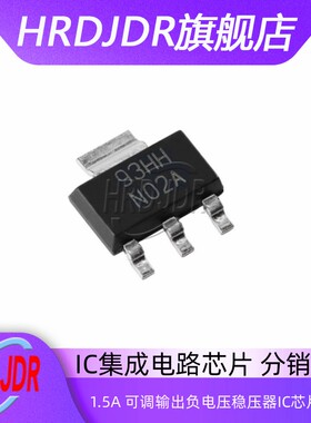 LM337IMP/NOPB SOT-223-4 1.5A 可调输出负电压稳压器IC芯片 原装