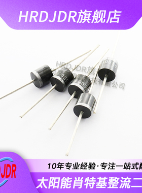 二极管20SQ045/15SQ050/20SQ060/30SQ045 20A30A 45V 50太阳能60V