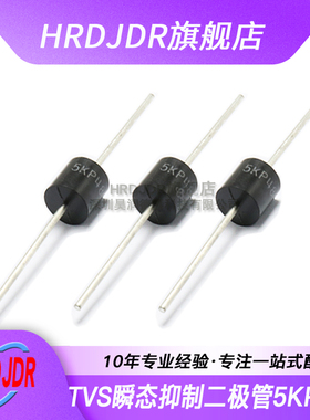 5KP15A/16CA/18A/20CA/22CA/24CA TVS瞬变抑制二极管 直插 5000W