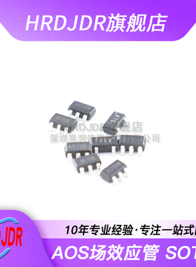 贴片三极管MOS场效应管AO3405 3406 3407 3408 3409 SOT-23 N沟道