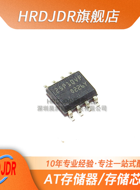 串口FLASH存储器M25P16 P05 P10 P20 P32 P40 M25P64 P80 M25P128