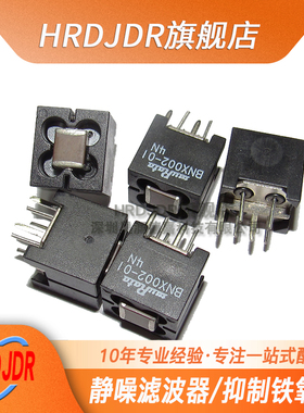 静噪滤波器 BNX002-01 BNX003 BNX005-01 EMI/RFI抑制器及铁氧体