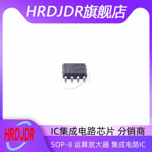 ADA4610-2ARZ-R7运算放大器