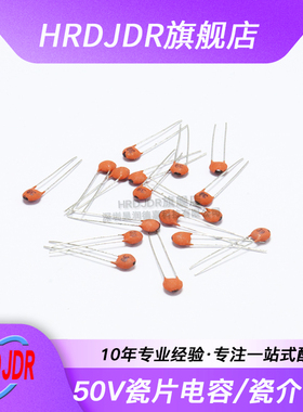 50V瓷片电容472PF 103 223 333 473 202 332 562 682 683 560PF Z