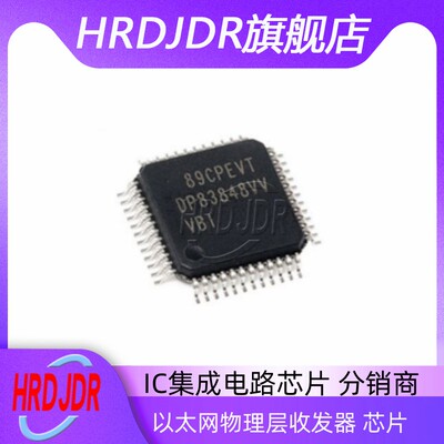 DP83848CVVX/NOPB封装LQFP-48
