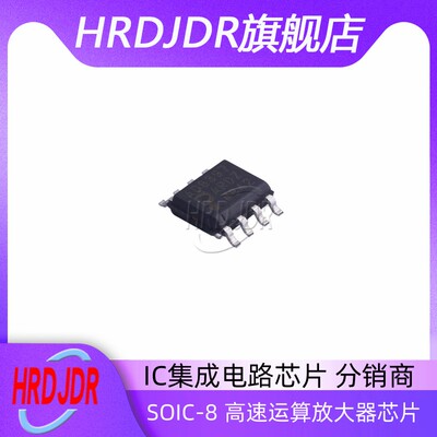 AD8397ARDZ-REEL7高速运算放大器