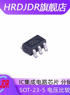 原装ADCMP600BRJZ-R2 贴片SOT23-5 ADCMP600 丝印GOC 比较器芯片
