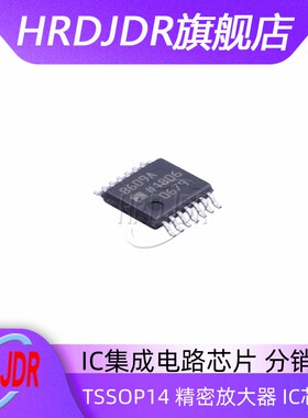 AD8609ARUZ-REEL TSSOP14低功耗运算放大器 IC芯片全新原装8609A
