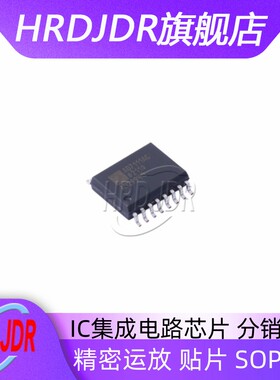 AD7111ACRZ 丝印 AD7111ACR 精密运放 贴片 SOP16 全新原装