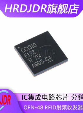 原装正品 贴片 CC1310F128RGZR QFN-48 低功耗 无线微控制器芯片