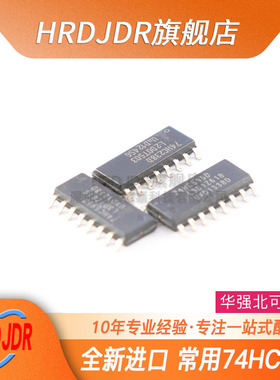 进口单片机寄存器芯片74HC165D 238 244 245 373 393 541 573 595