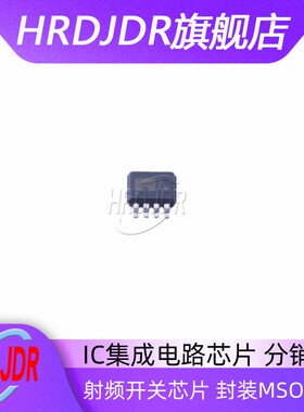 ADG902BRMZ ADG902BRM 丝印S1V 射频开关芯片 封装MSOP8 全新原装