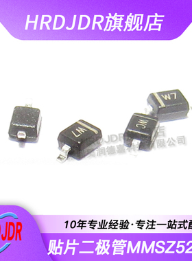 贴片稳压二极管MMSZ5233B 5234B 5235 5236 5237B 印E4 F2 SOD123