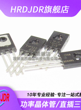功率晶体管 BD435/BD436/BD437/BD438/BD439/BD440 TO-126 三极管