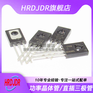 功率晶体管 BD435/BD436/BD437/BD438/BD439/BD440 TO-126 三极管