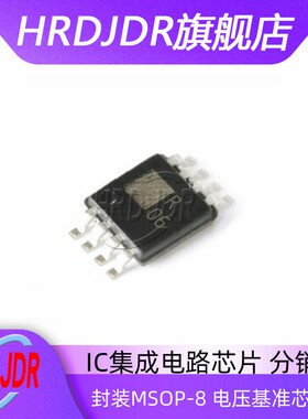 原装ADR421ARMZ-REEL7系列电压基准 IC ±0.12% 8-MSOP表面贴装型
