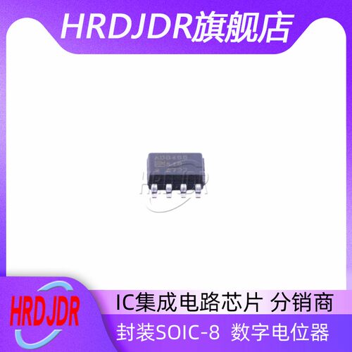 AD8400ARZ10-REEL数字电位计