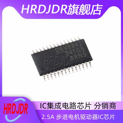 DRV8841PWPR步进电机驱动器IC