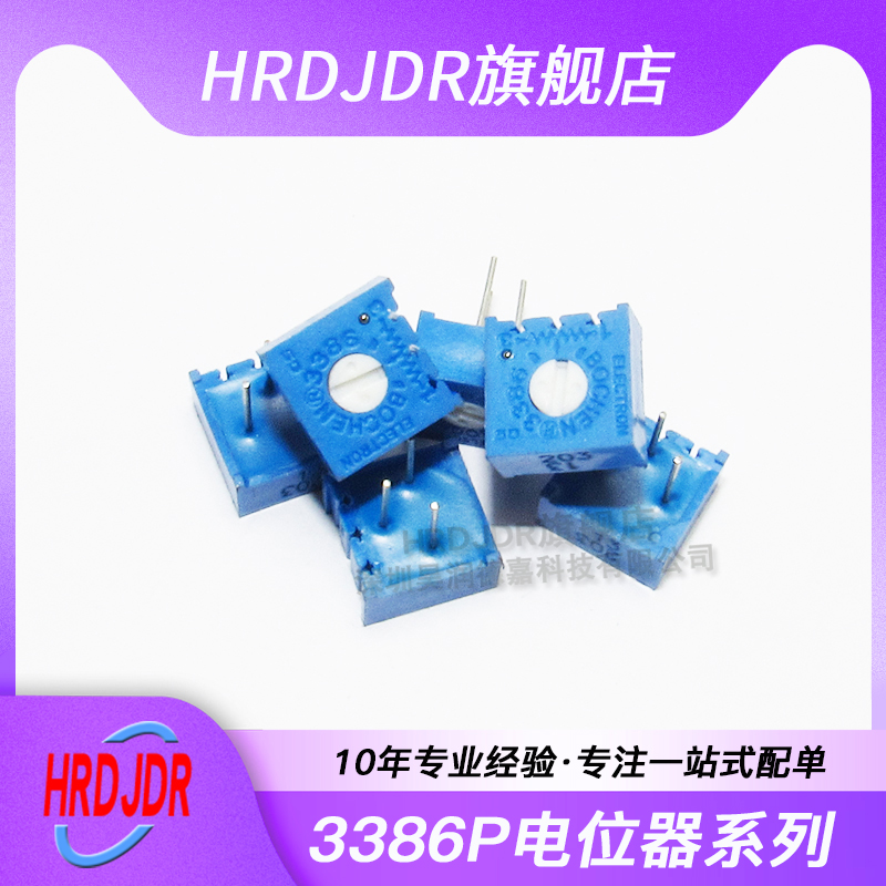 量大议价 质量保证 可提供一站式配单服务