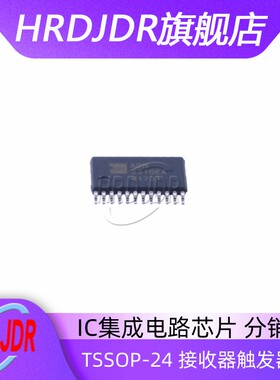 ADM3315EA ADM3315EARUZ 全系列数模转换器芯片 全新原装 可直拍