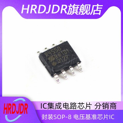 ADR4550BRZ-R7低噪声IC电压基准