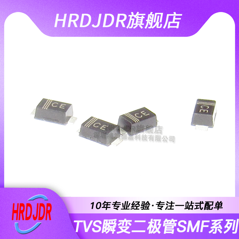 全系列电子元器件一站式配单 价优 质量保证