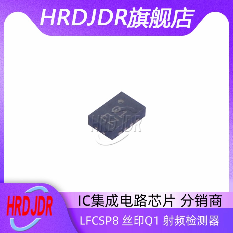 AD8317ACPZ-R7特殊功能放大器