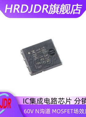 原装正品 贴片 CSD18537NQ5A VSONP-8 60V N沟道 MOSFET场效应管