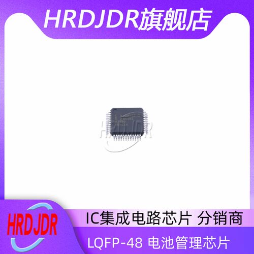 ADBMS6815WCSWZ电池管理芯片