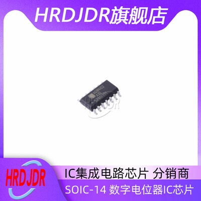 AD8402ARZ10-REEL数字电位器芯片