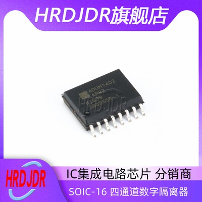 ADUM1402ARWZRL四通道数字隔离器