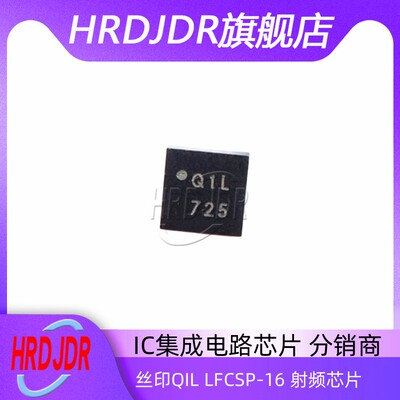 ADL5513ACPZ-R7RFID射频检测器