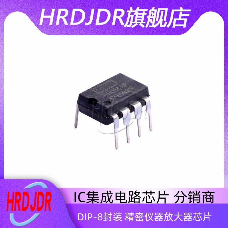 INA114AP精密仪器放大器芯片