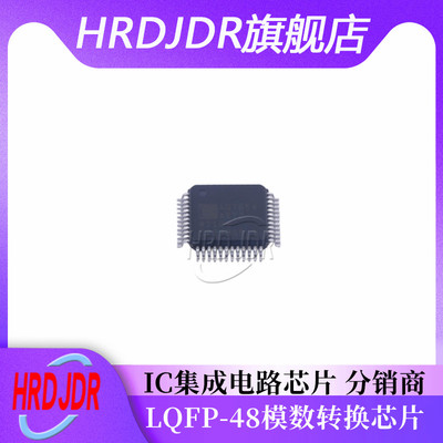 AD7654ASTZRL模数转换芯片