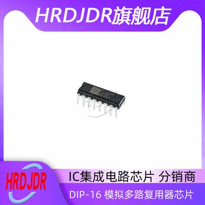 ADG508AKNZ模拟多路复用器芯片
