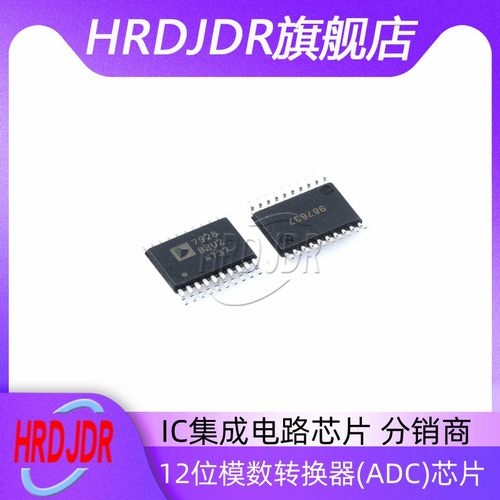 AD7928BRUZ-REEL7模数转换器芯片