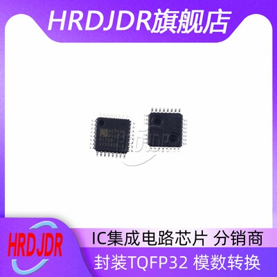 AD7938BSUZ-6REEL7模数转换芯片