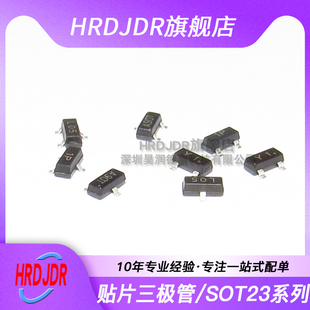 贴片三极管FDN358P FDN359AN FDN360P FDN335N SOT23 场效应MOS管