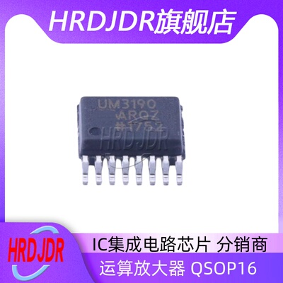ADUM3190ARQZ线性放大器IC芯片