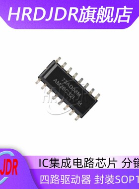 AM26LS31CDR AM26LS31CD 四路驱动器 封装SOP16 全新原装