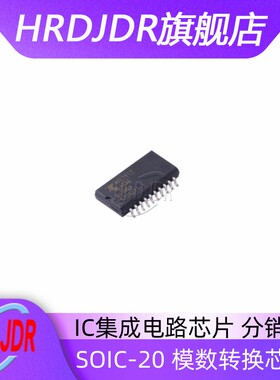 原装 ADE7913ARIZ-RL封装SOP20内置SPI接口3通道隔离式Σ-Δ型ADC