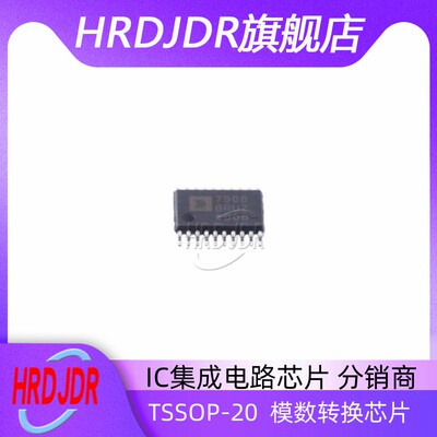 AD7908BRUZ-REEL7模数转换芯片