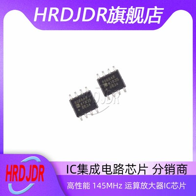 AD8066ARZ-R7运算放大器芯片